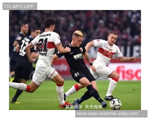 周日德甲精彩对决斯图加特迎战奥格斯堡比分预测与战术分析 周日德甲精彩对决斯图加特迎战奥格斯堡比分预测与战术分析